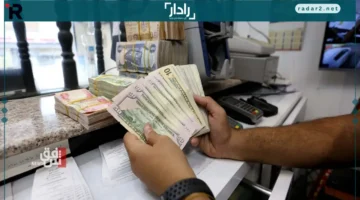 بورصات بغداد وكوردستان تنهي التداول بانخفاض سعر الدولار